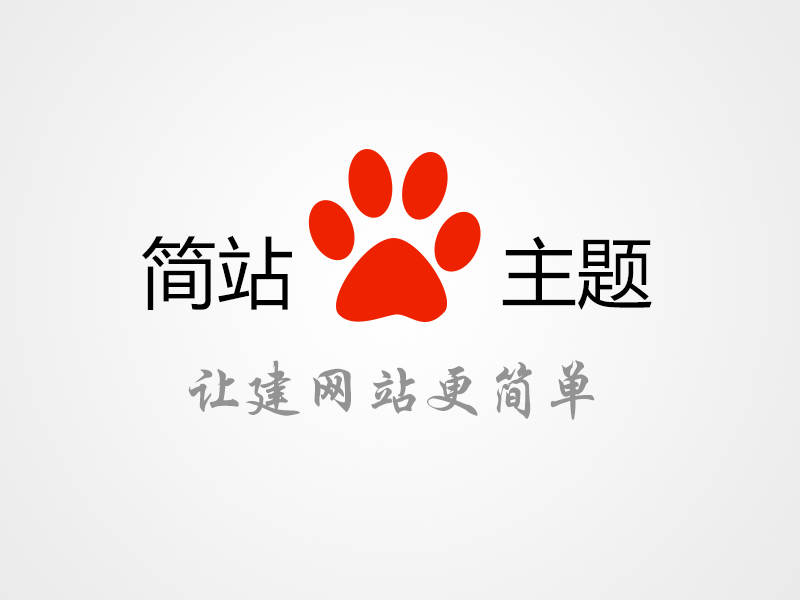 Unsaturated polyester resin Unsaturated polyester resin