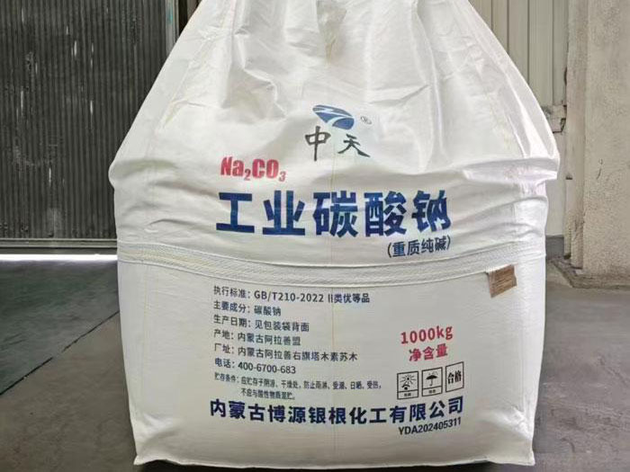 Nanjingchem | Dense Soda ash