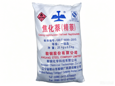 Refined naphthalene 25kg PE lined woven bag packaging industrial refined naphthalene bulk chemical supply